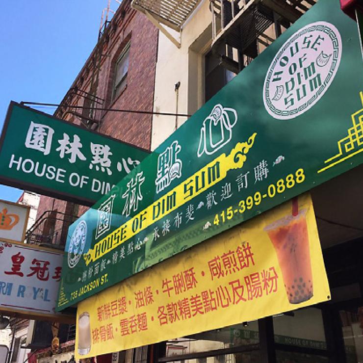 House Of Dim Sum